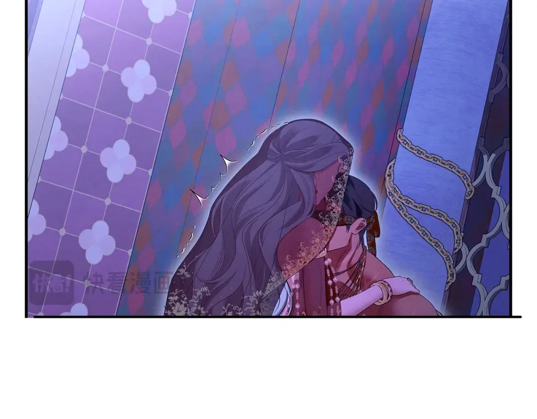 第74话 新婚之夜 第113页
