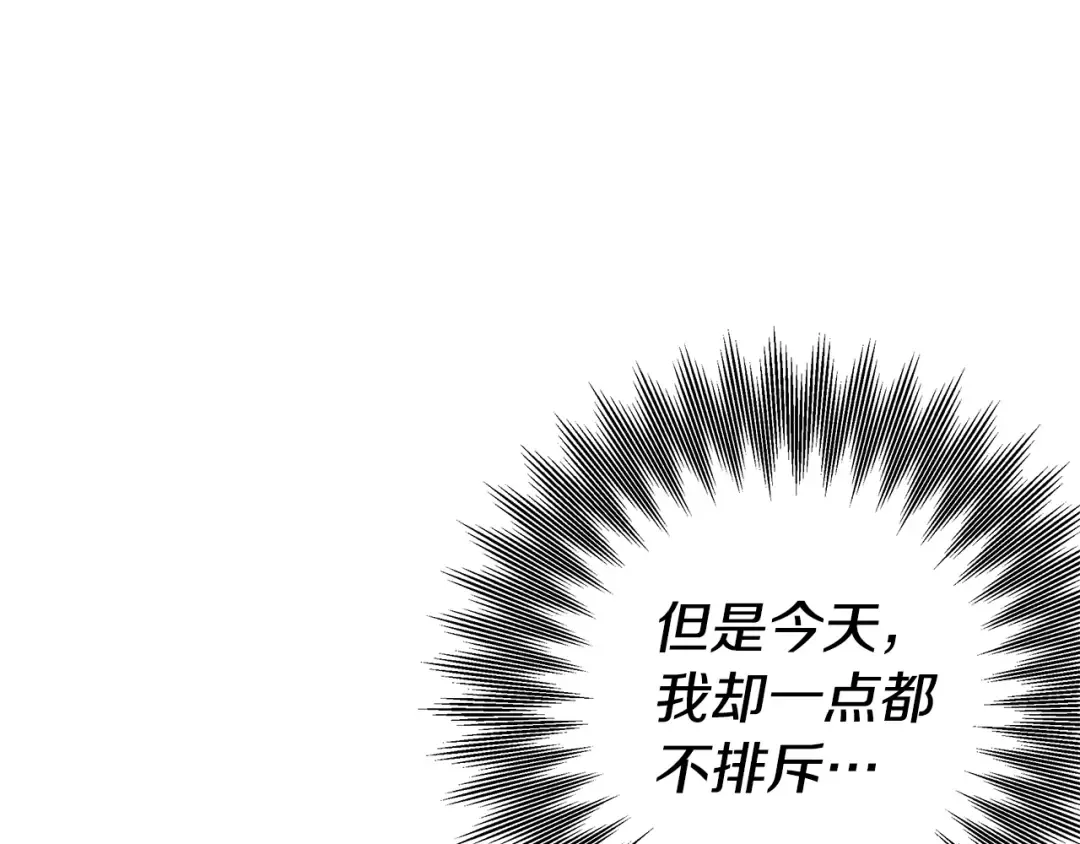 第74话 新婚之夜 第114页
