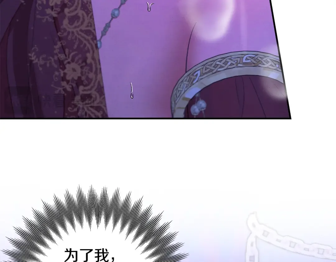 第74话 新婚之夜 第135页