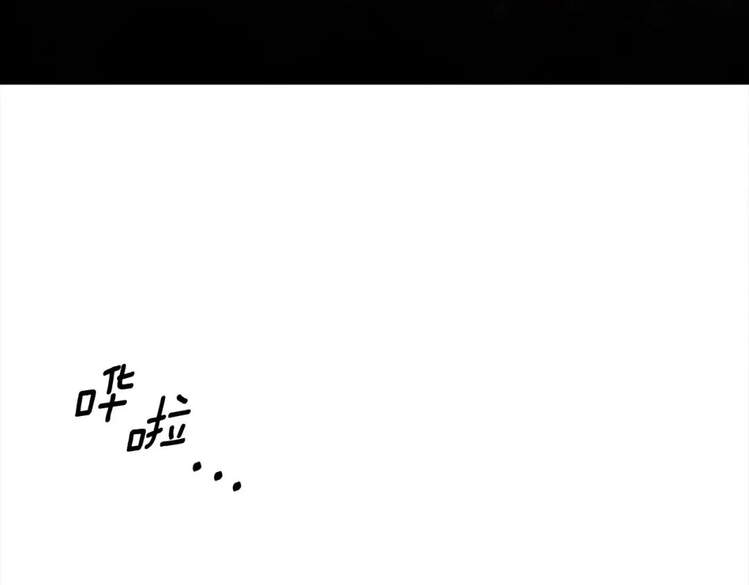 第74话 新婚之夜 第138页