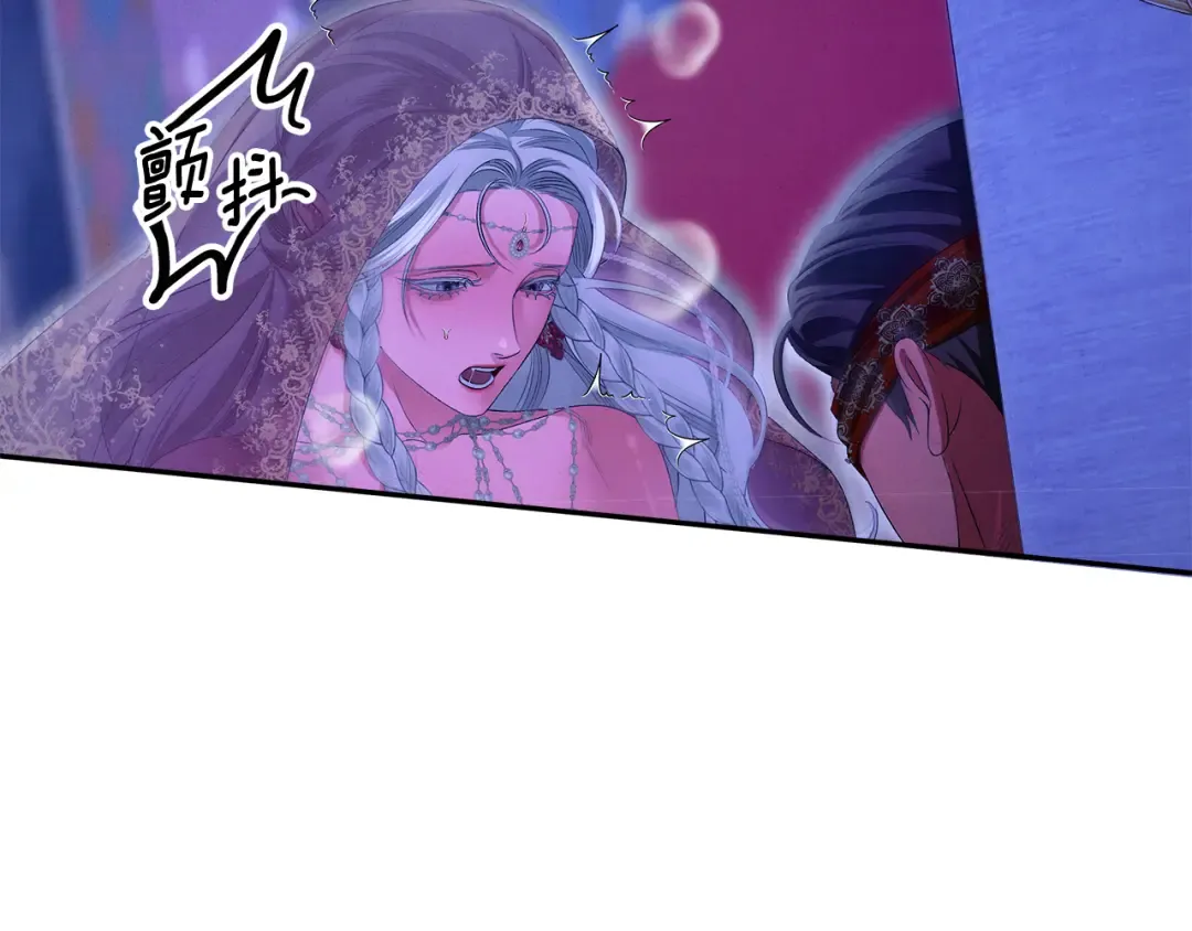 第74话 新婚之夜 第143页