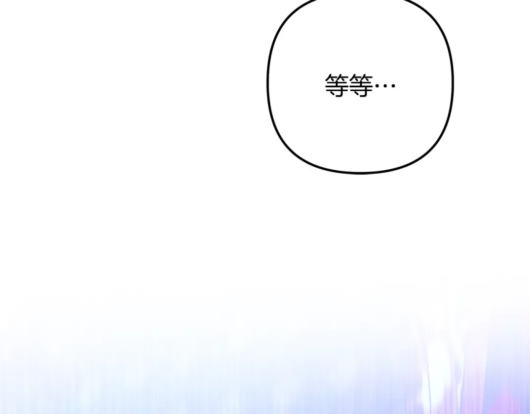 第74话 新婚之夜 第161页