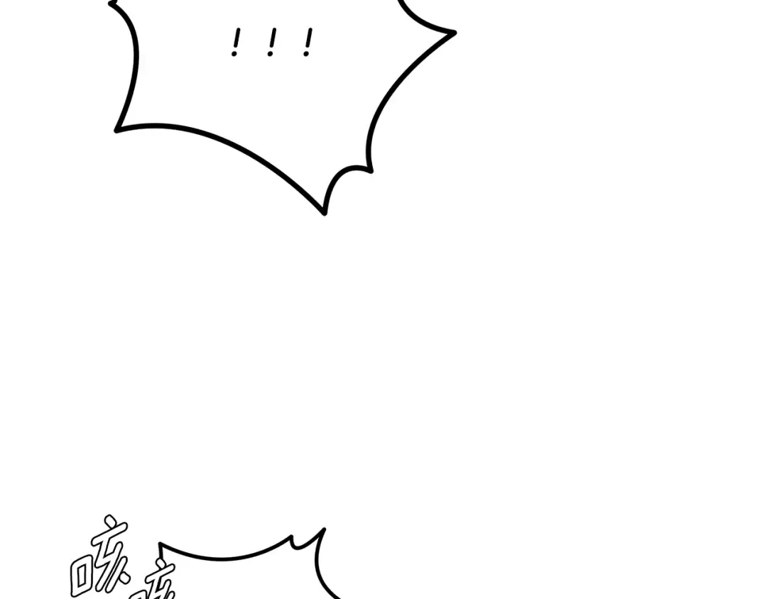 第74话 新婚之夜 第165页