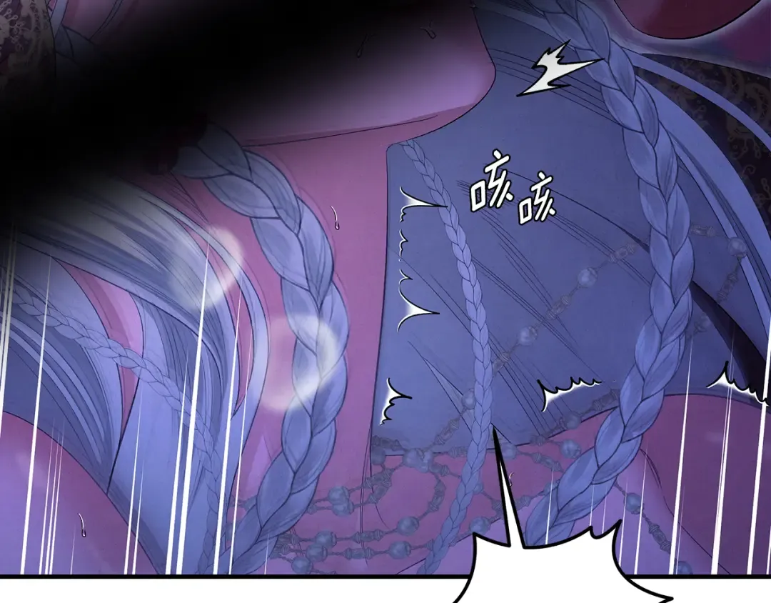 第74话 新婚之夜 第167页