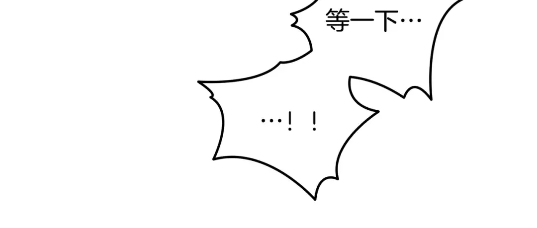 第74话 新婚之夜 第168页