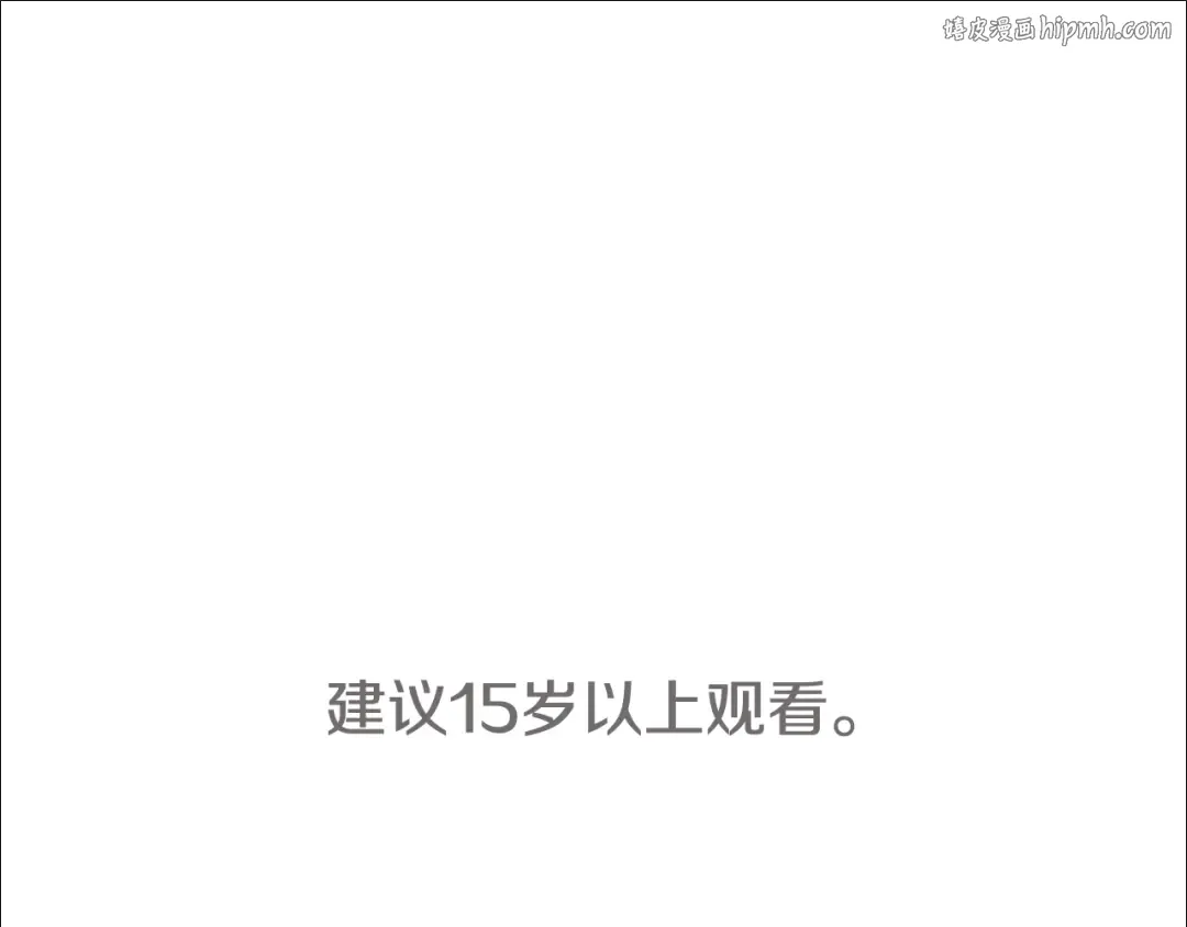第75话 我的伴侣 第1页