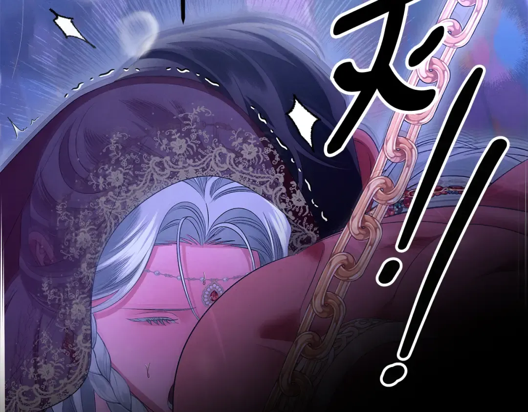 第75话 我的伴侣 第6页