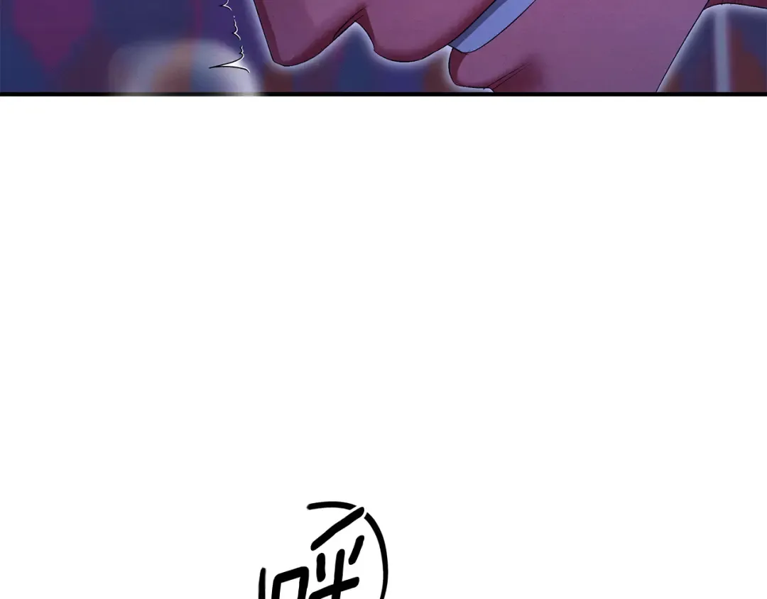 第75话 我的伴侣 第11页
