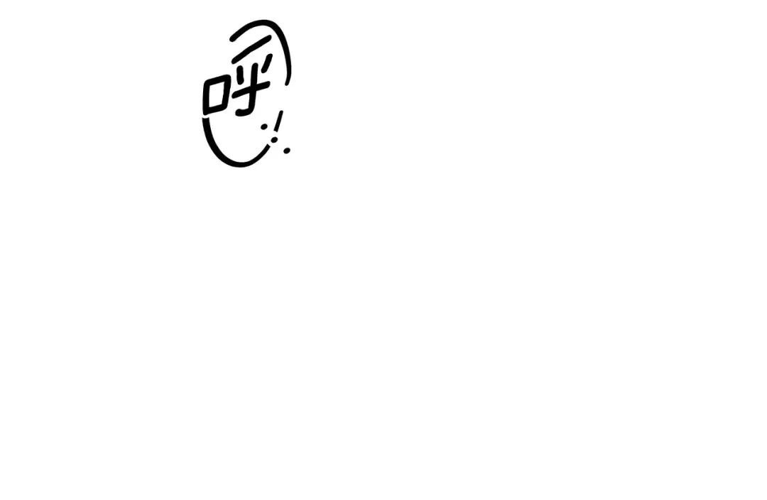第75话 我的伴侣 第13页