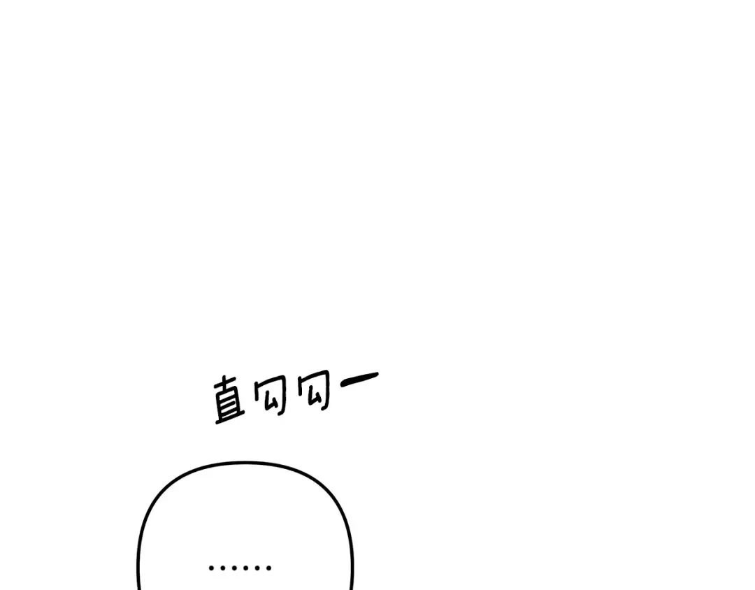 第75话 我的伴侣 第29页