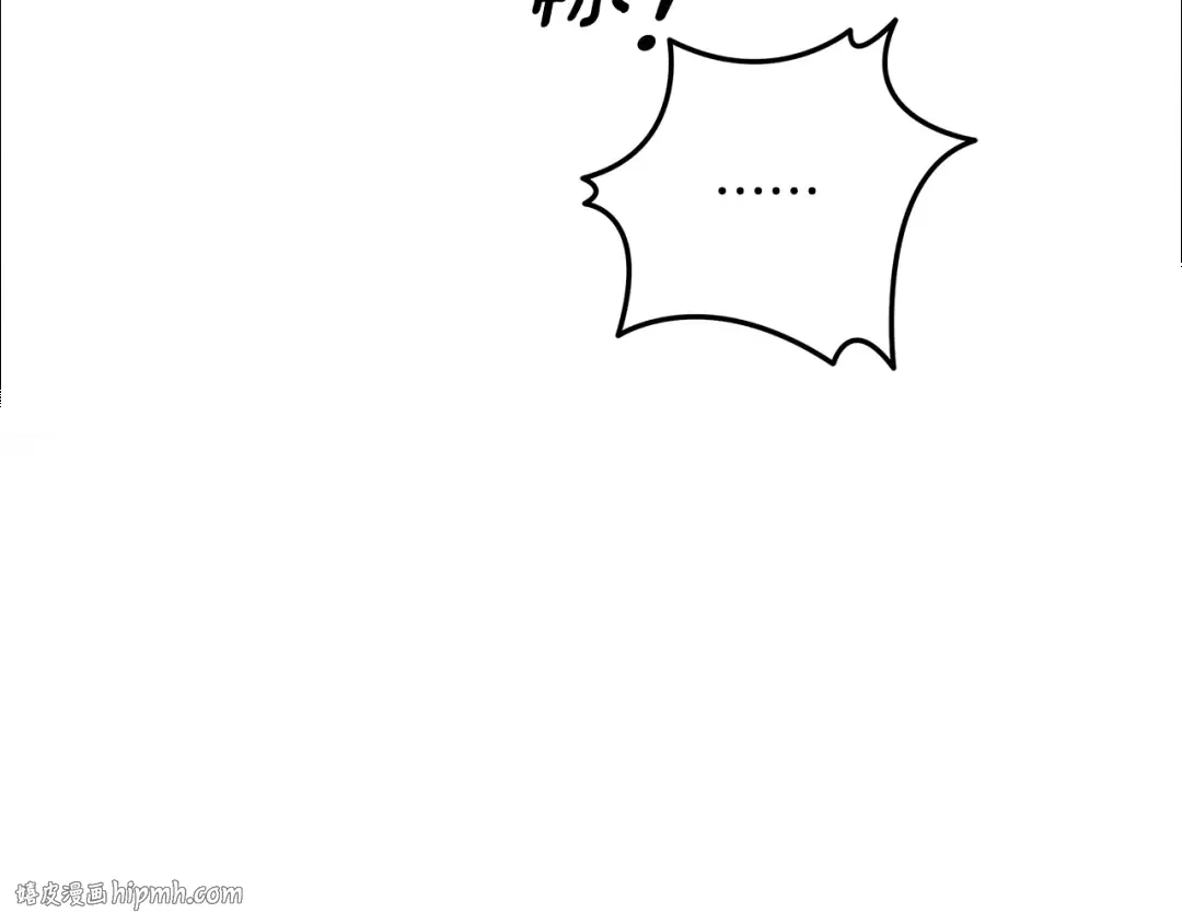 第75话 我的伴侣 第32页