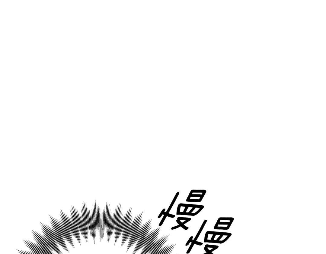 第75话 我的伴侣 第33页