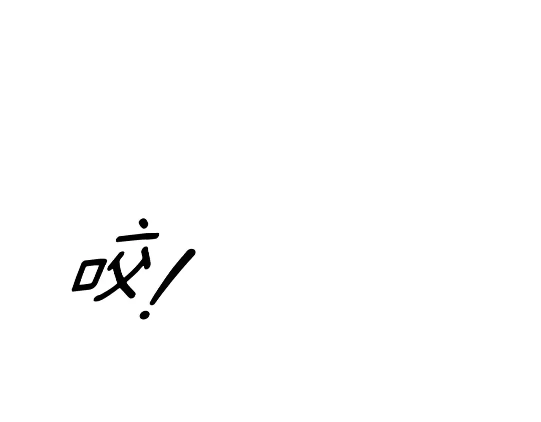 第75话 我的伴侣 第49页