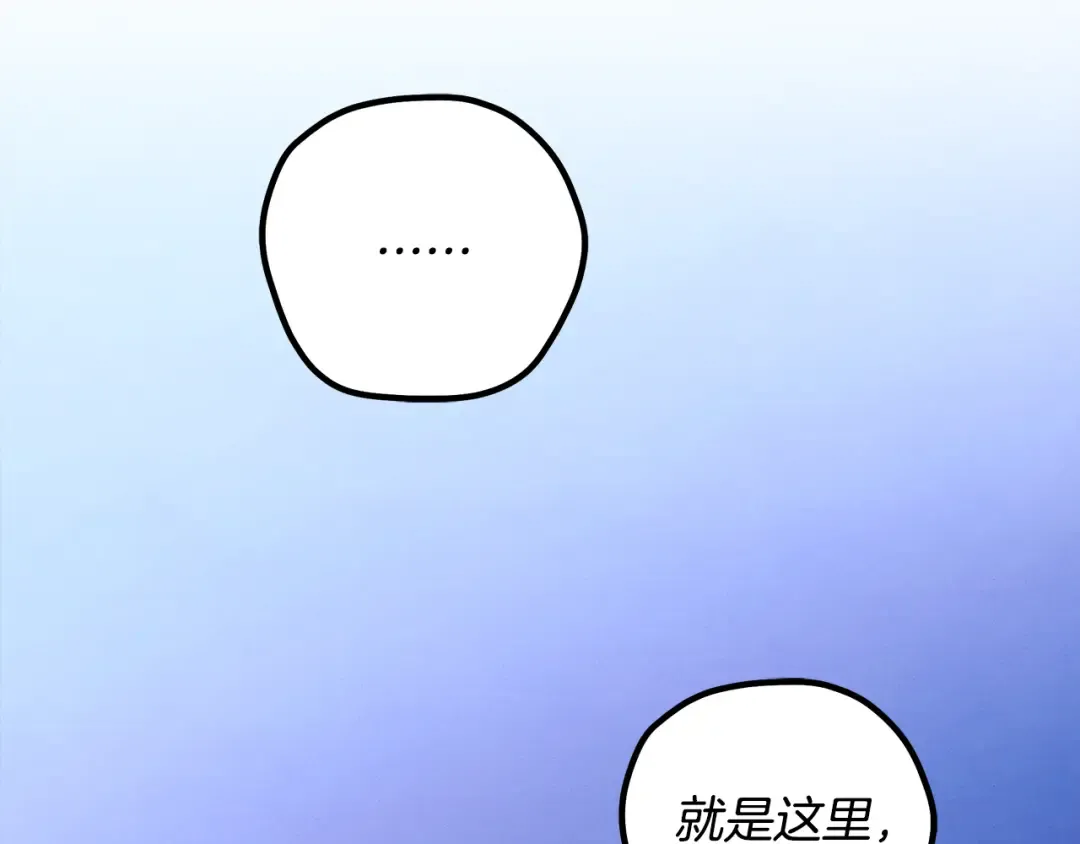 第75话 我的伴侣 第63页