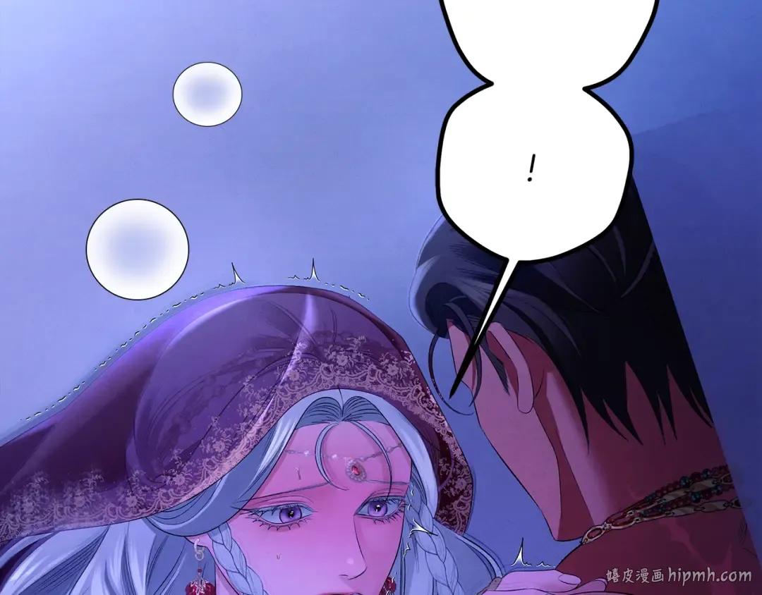 第75话 我的伴侣 第64页