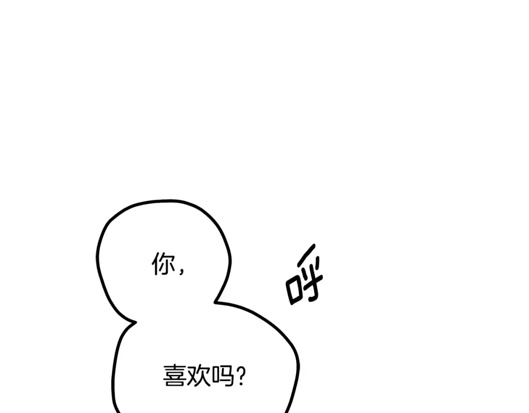 第75话 我的伴侣 第67页