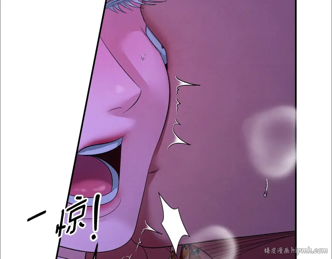 第75话 我的伴侣 第80页
