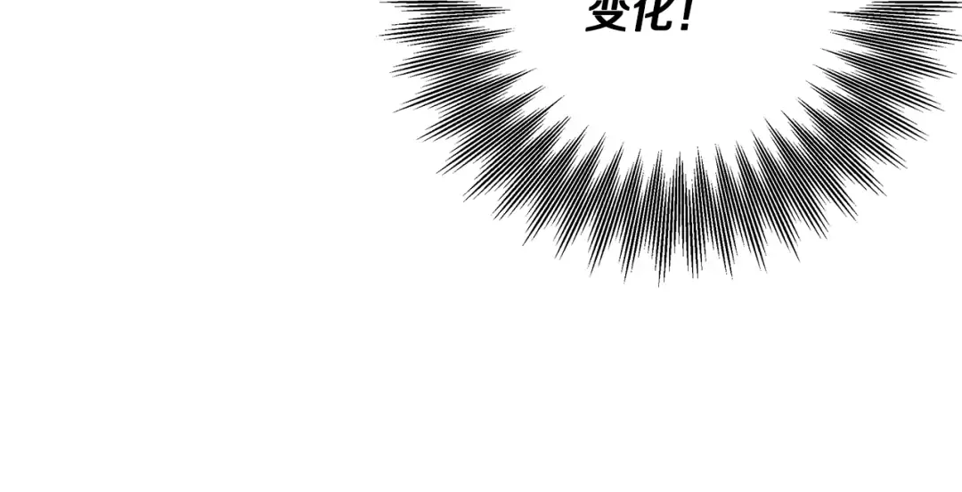 第75话 我的伴侣 第84页