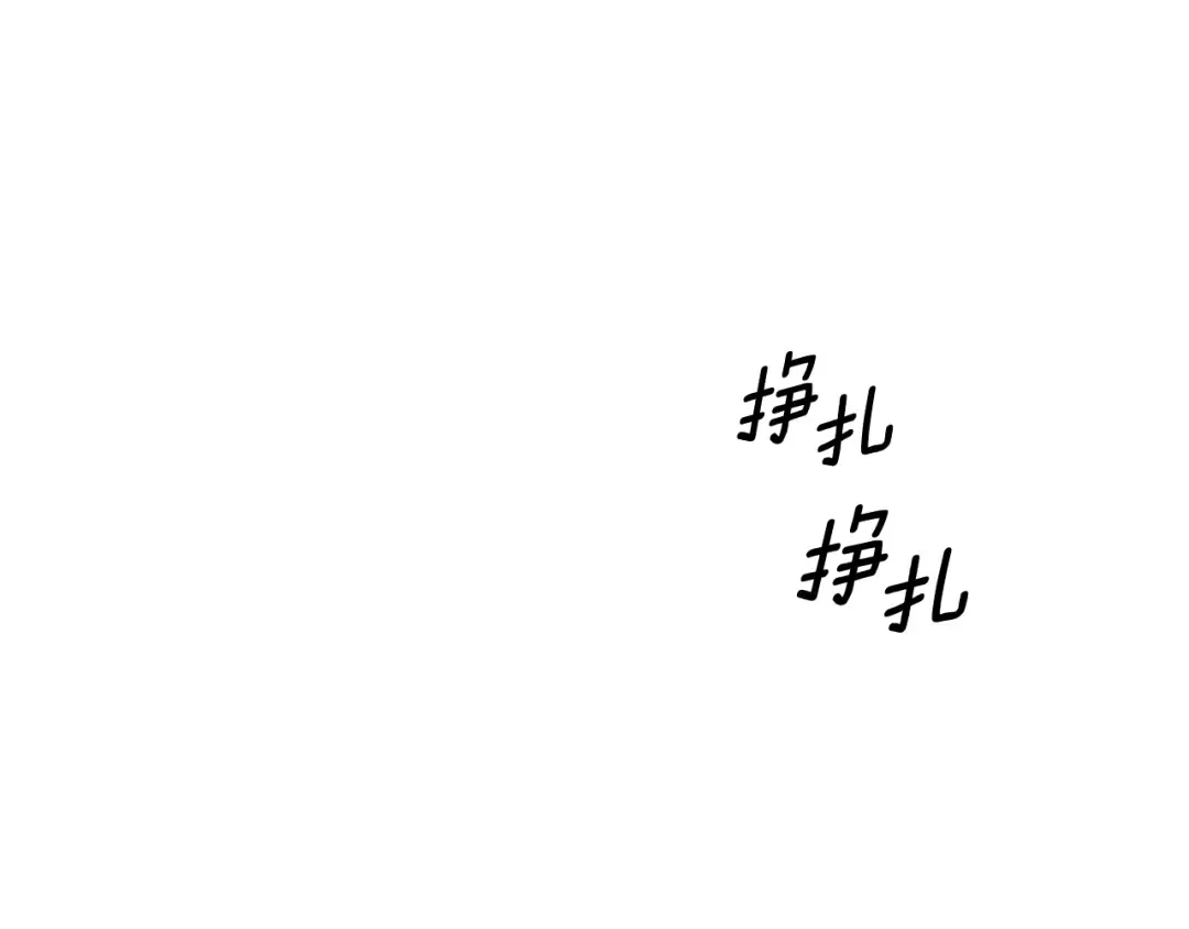 第75话 我的伴侣 第85页