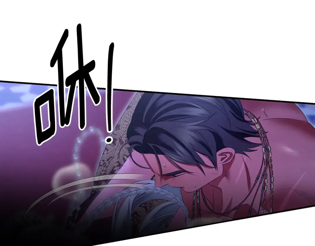 第75话 我的伴侣 第86页