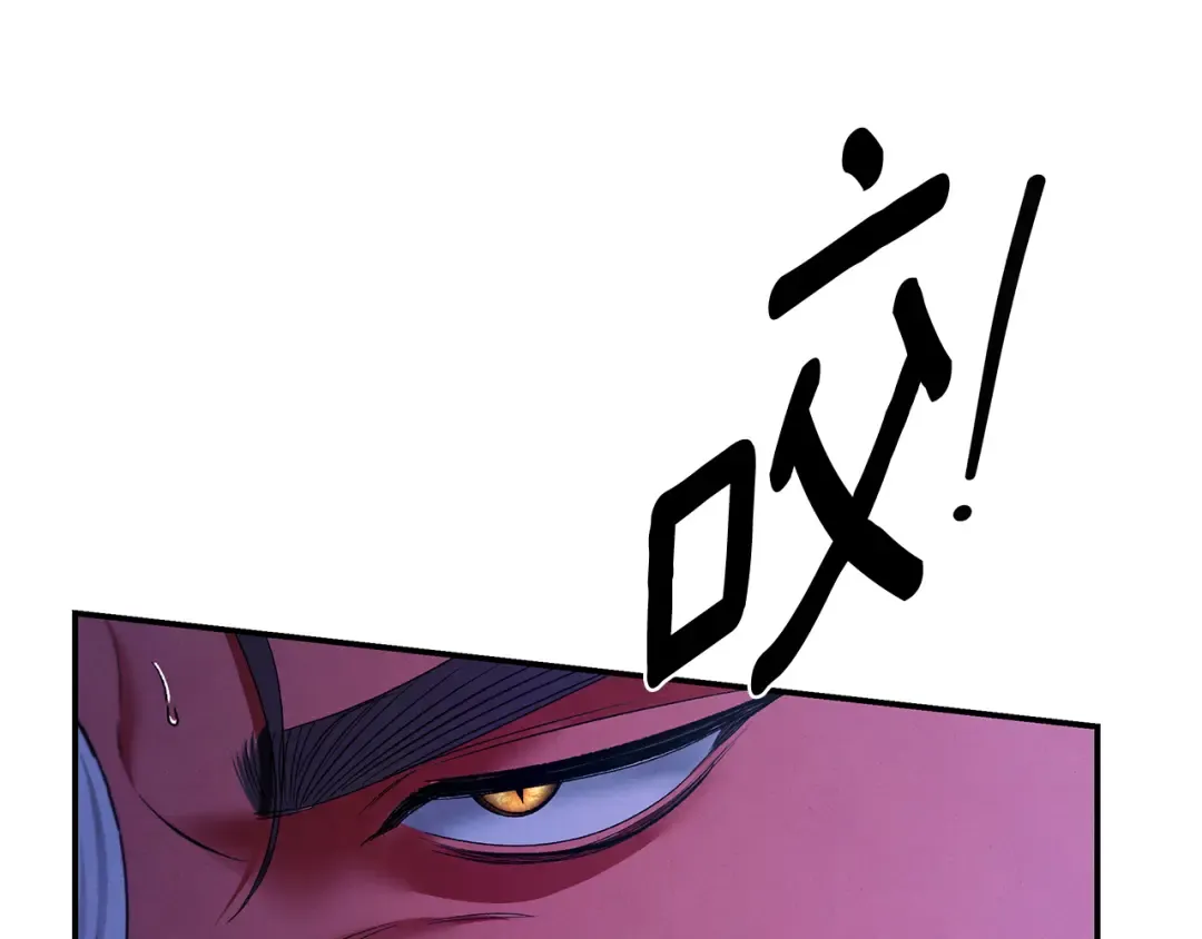 第75话 我的伴侣 第89页