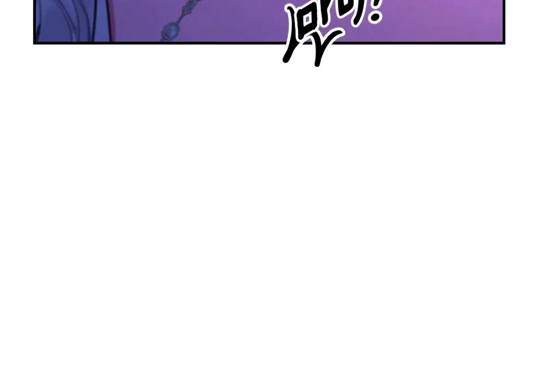 第75话 我的伴侣 第91页