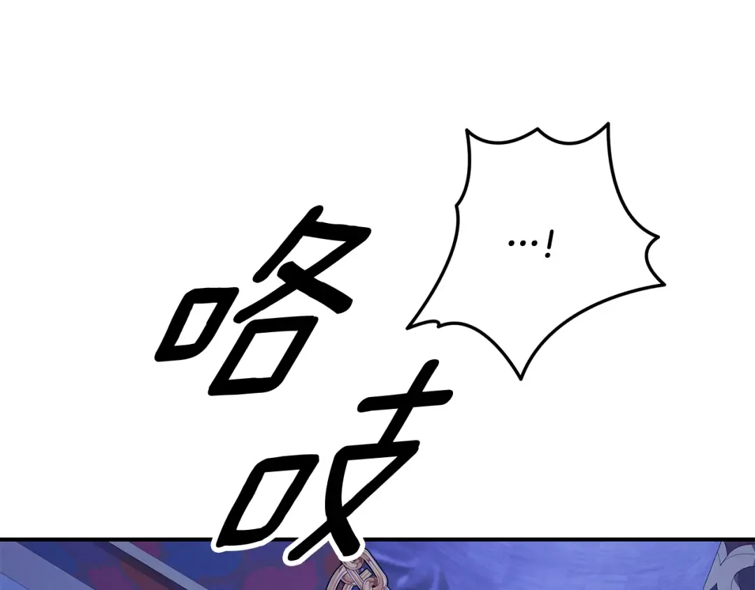第75话 我的伴侣 第111页