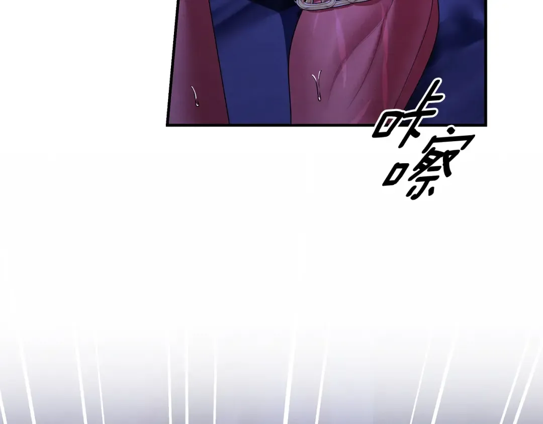 第75话 我的伴侣 第116页