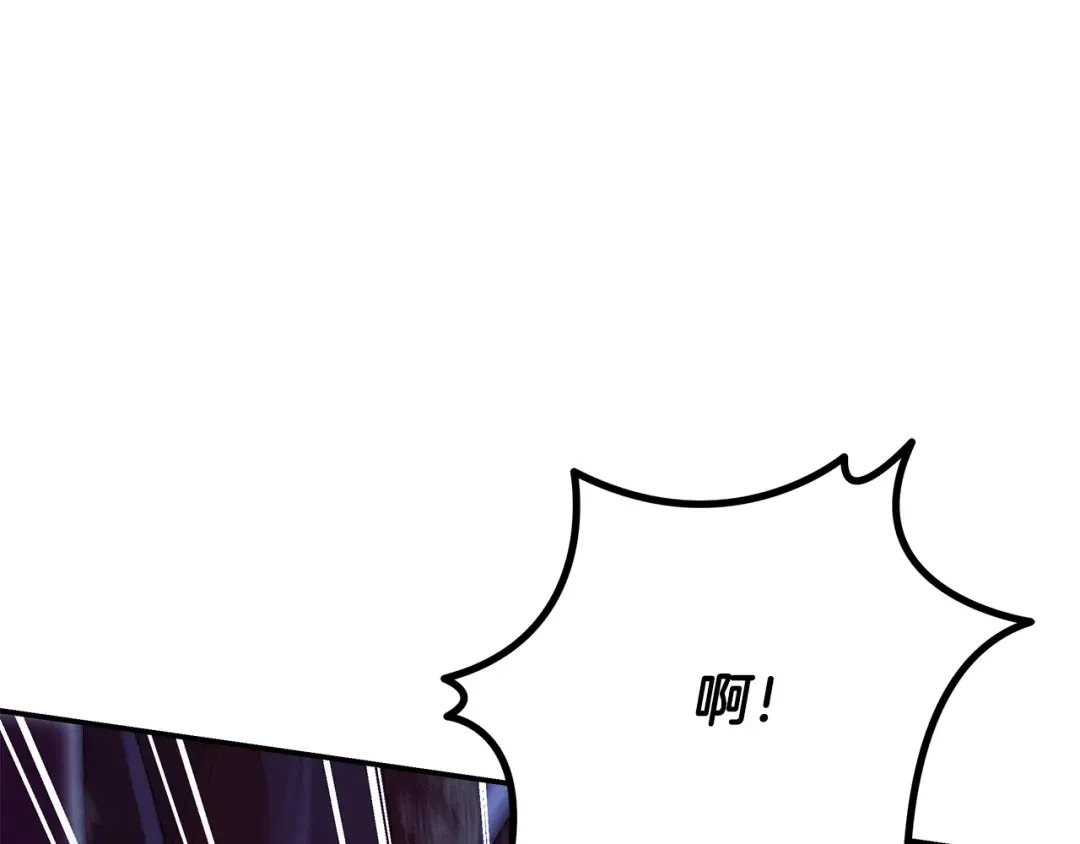 第75话 我的伴侣 第122页