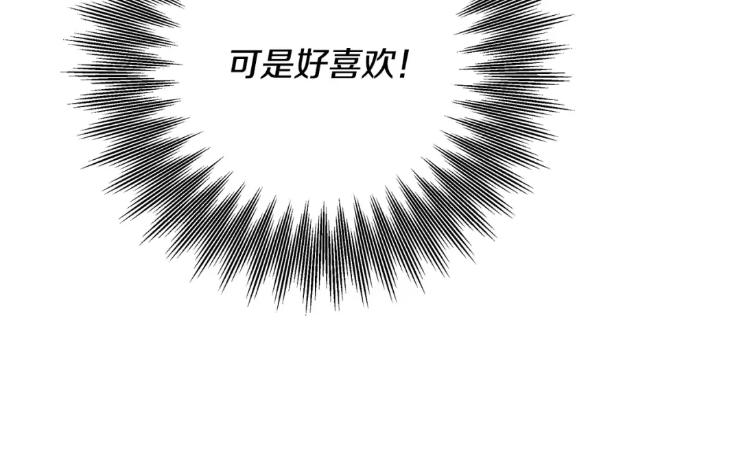 第75话 我的伴侣 第145页