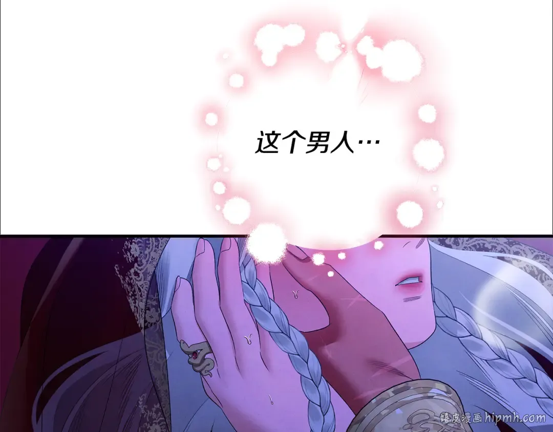 第75话 我的伴侣 第176页
