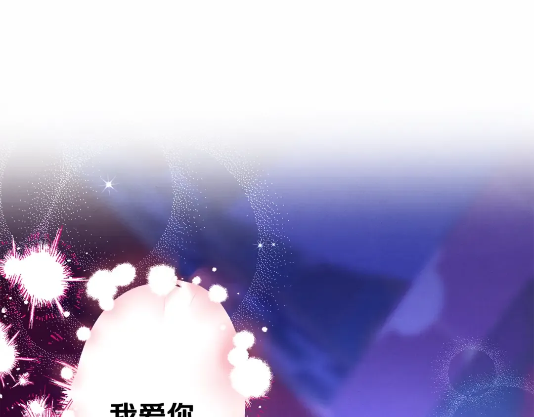 第75话 我的伴侣 第185页