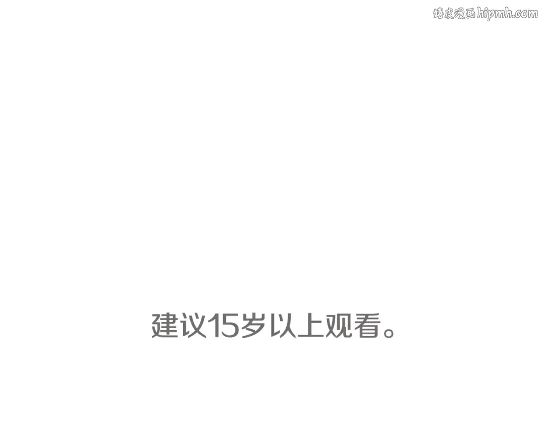 第76话 对幸福生活的期待 第1页