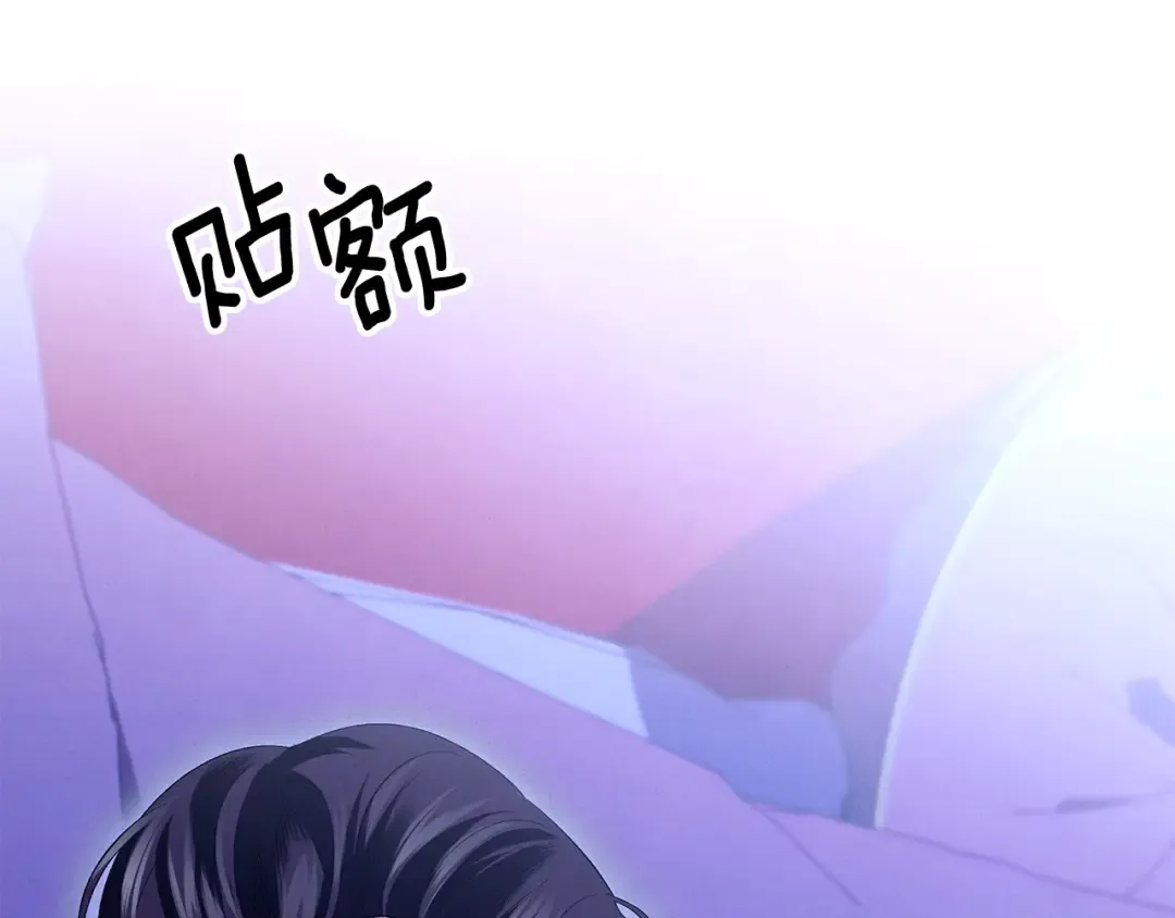 第76话 对幸福生活的期待 第12页
