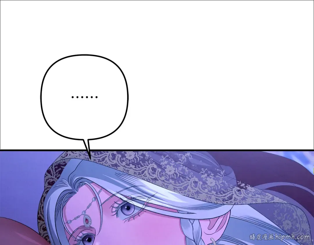第76话 对幸福生活的期待 第16页