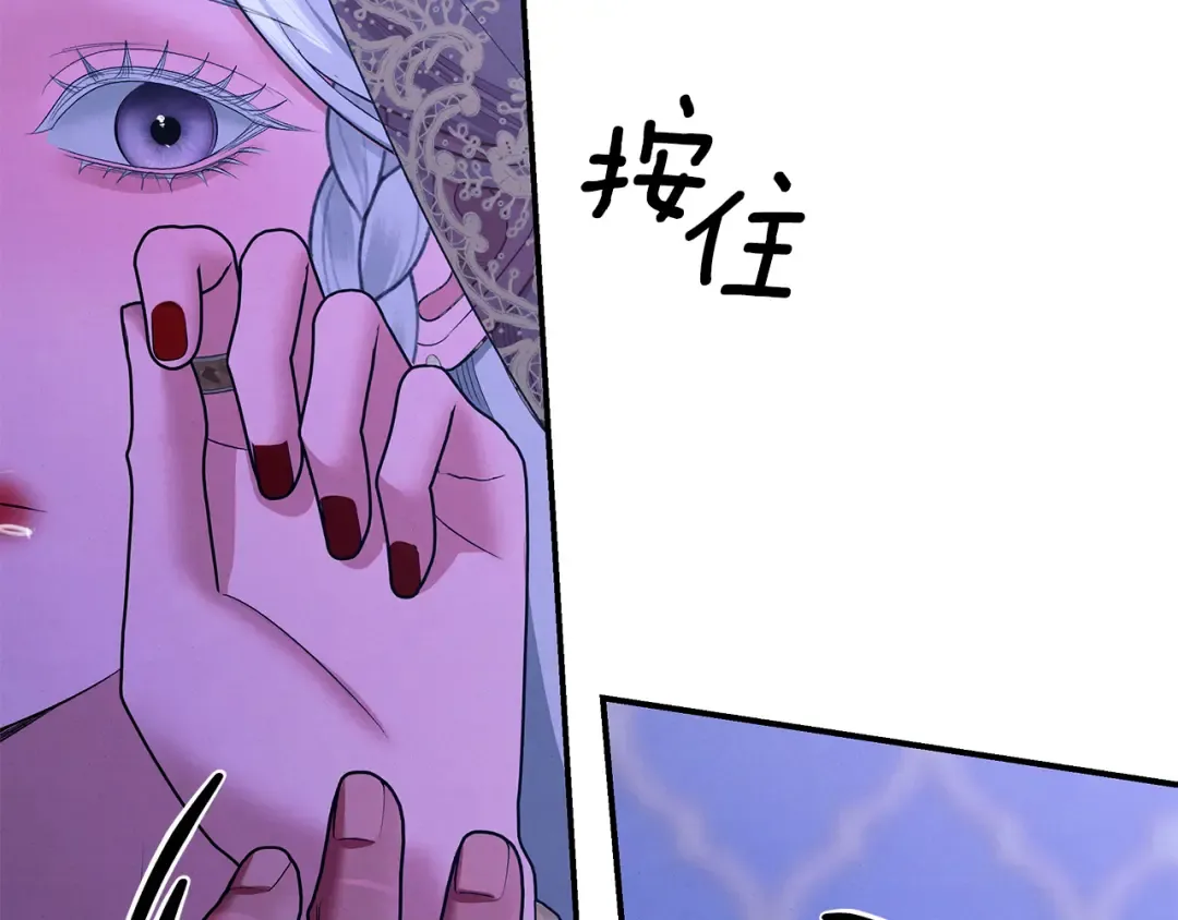 第76话 对幸福生活的期待 第26页