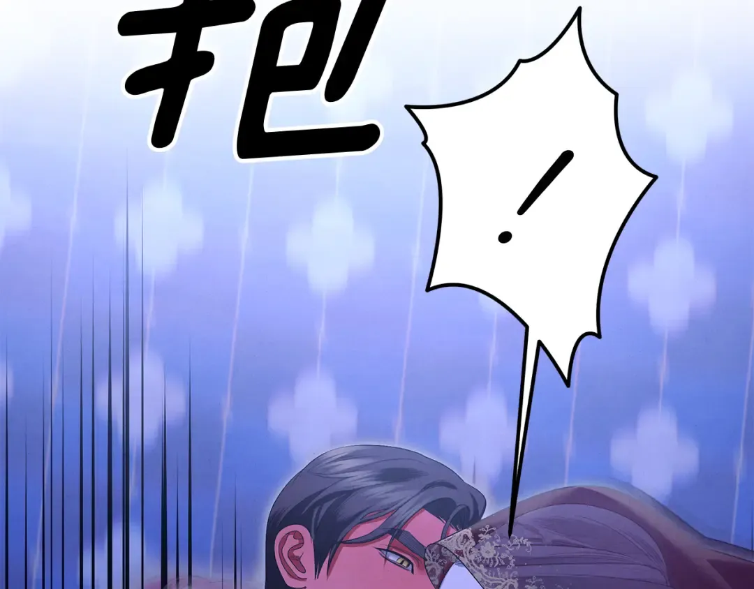 第76话 对幸福生活的期待 第39页
