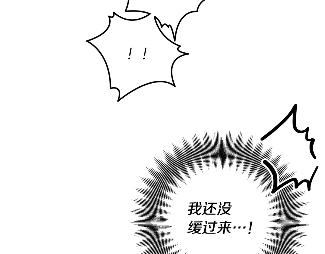 第76话 对幸福生活的期待 第51页