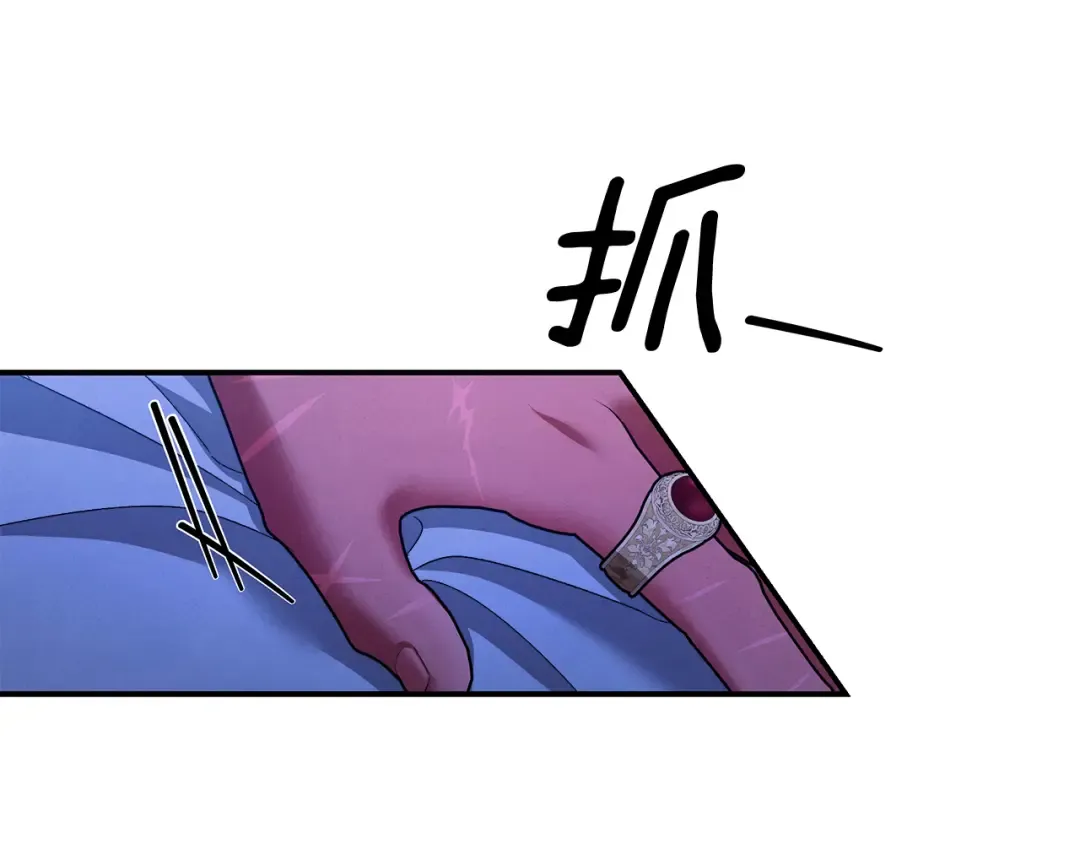 第76话 对幸福生活的期待 第55页