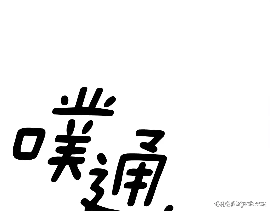 第76话 对幸福生活的期待 第56页
