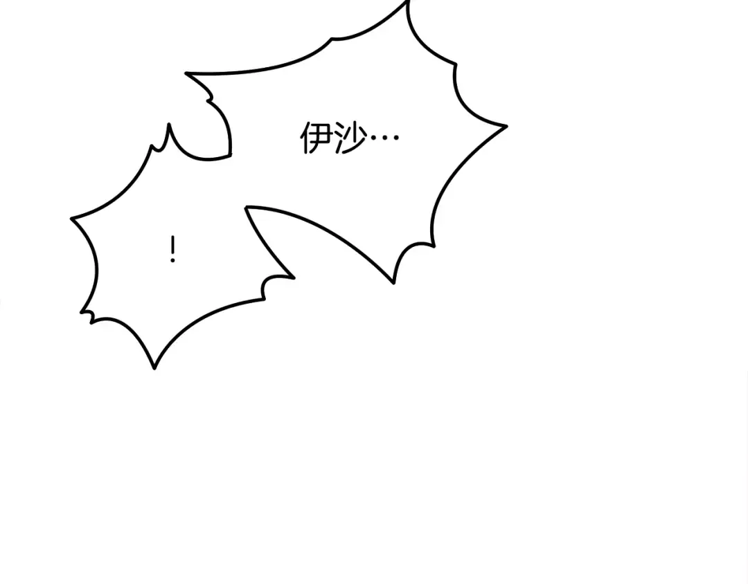 第76话 对幸福生活的期待 第63页