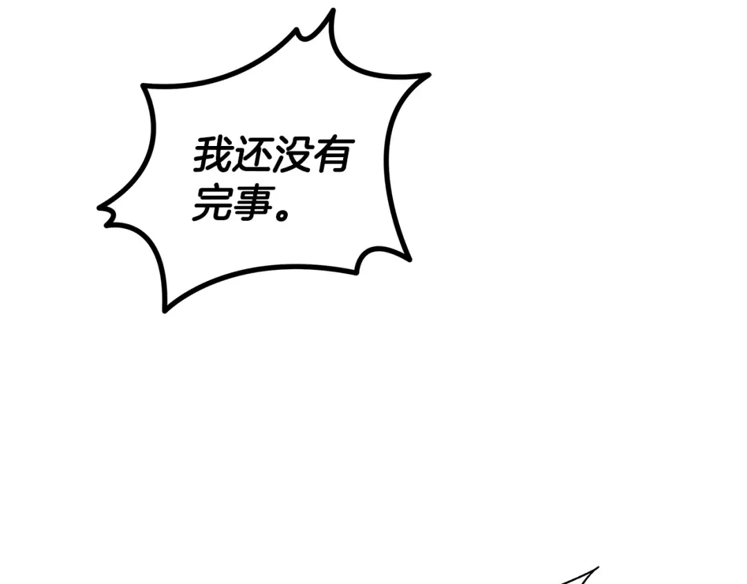 第76话 对幸福生活的期待 第82页