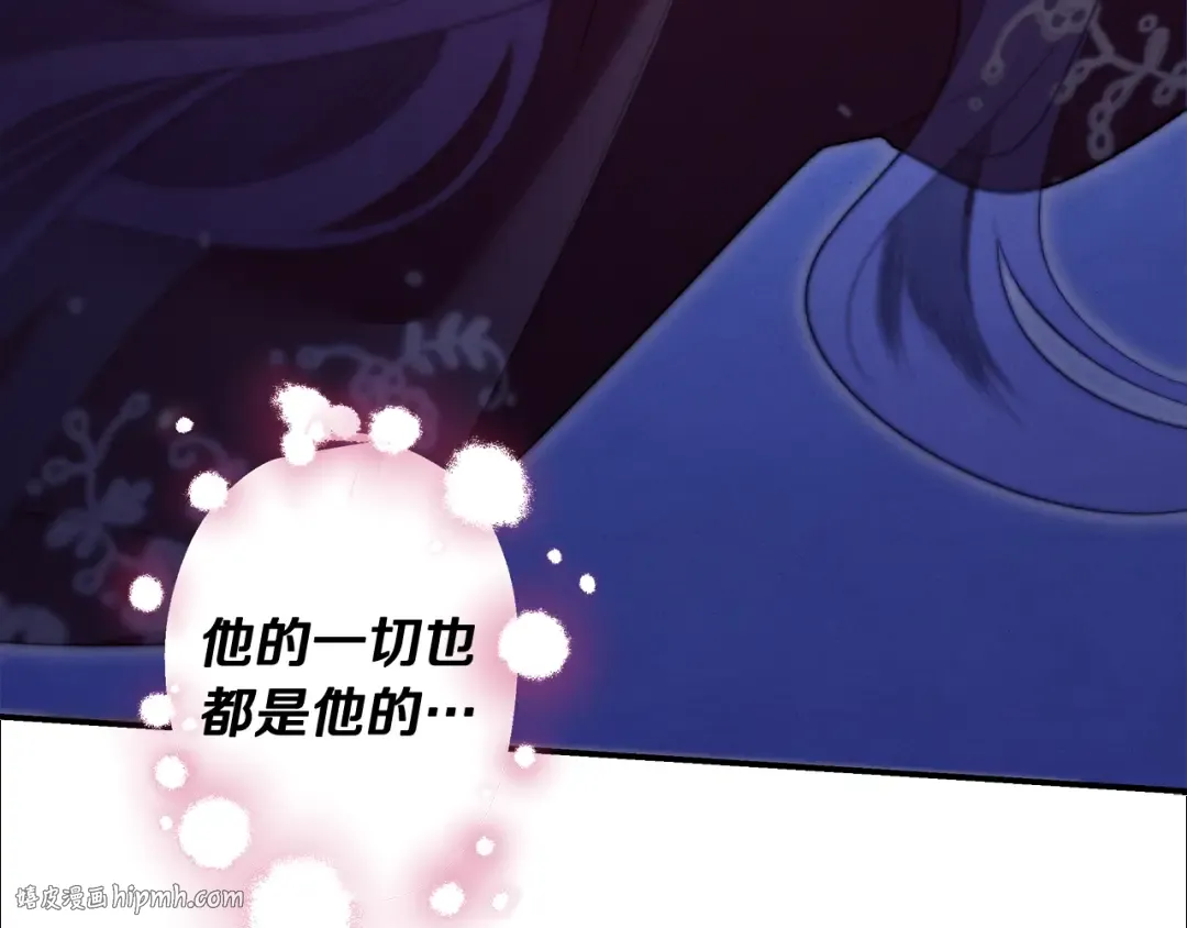 第76话 对幸福生活的期待 第104页