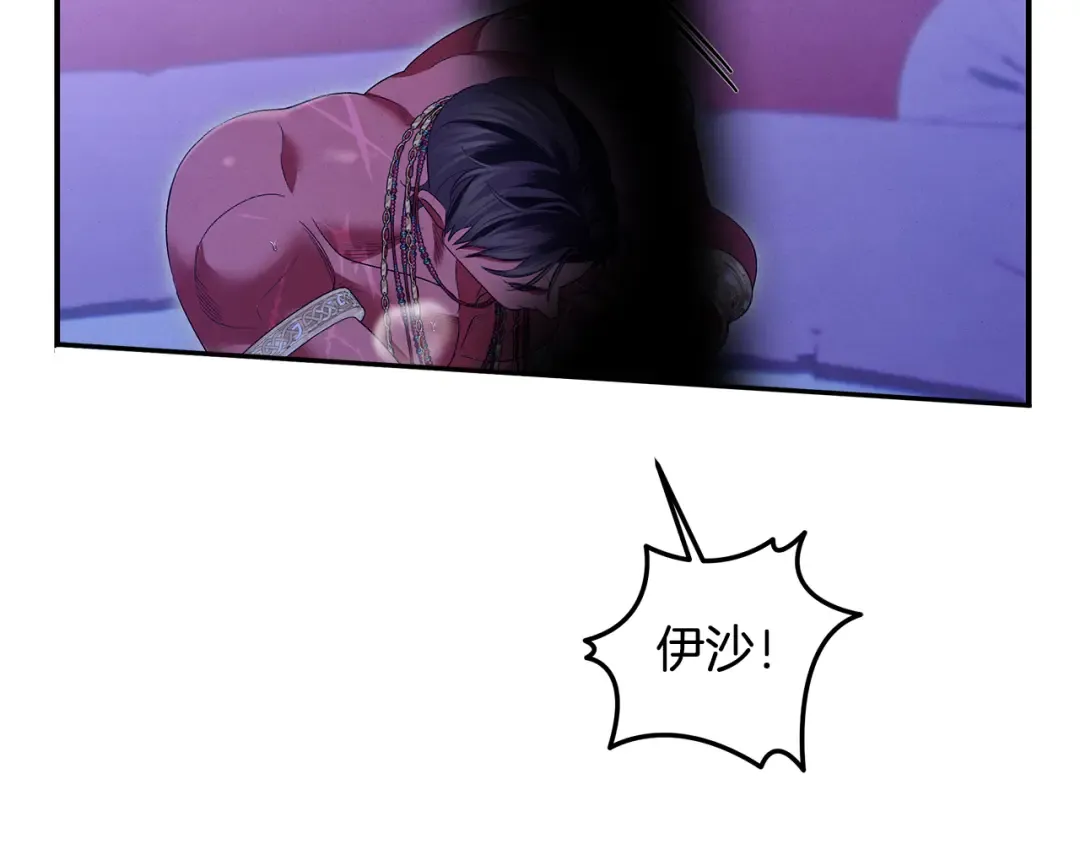 第76话 对幸福生活的期待 第107页