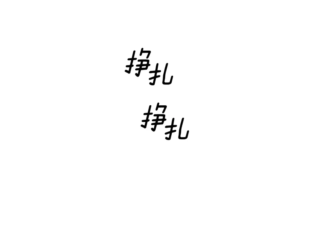 第76话 对幸福生活的期待 第108页
