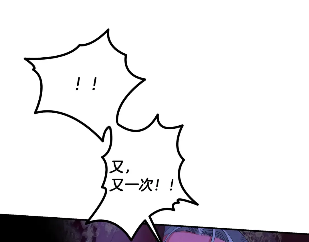 第76话 对幸福生活的期待 第109页