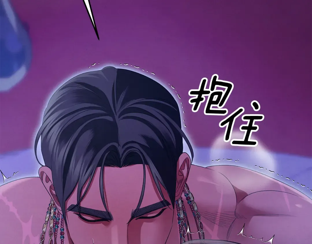 第76话 对幸福生活的期待 第117页
