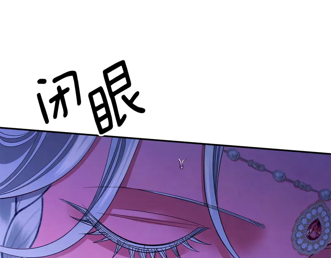 第76话 对幸福生活的期待 第123页