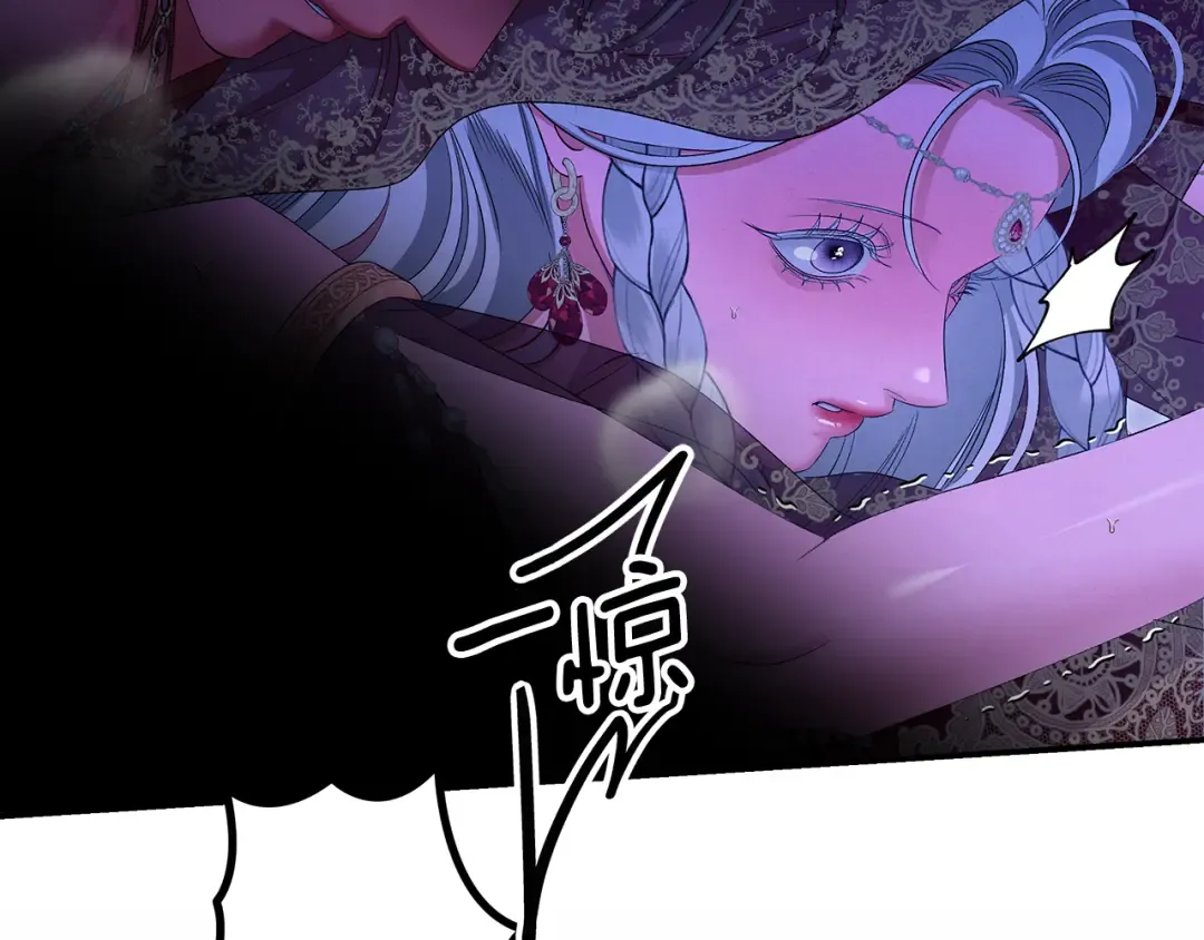 第76话 对幸福生活的期待 第130页