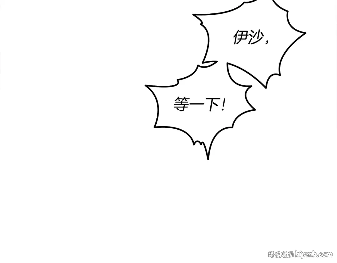 第76话 对幸福生活的期待 第136页